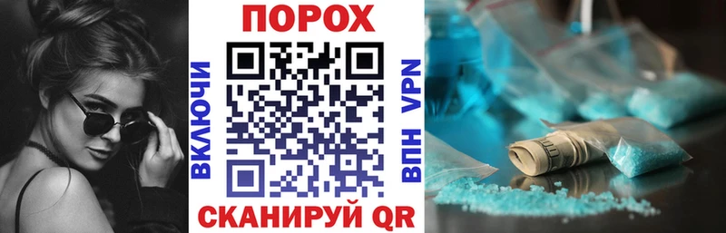 что такое   Волгодонск  площадка наркотические препараты  АМФЕТАМИН 98% 