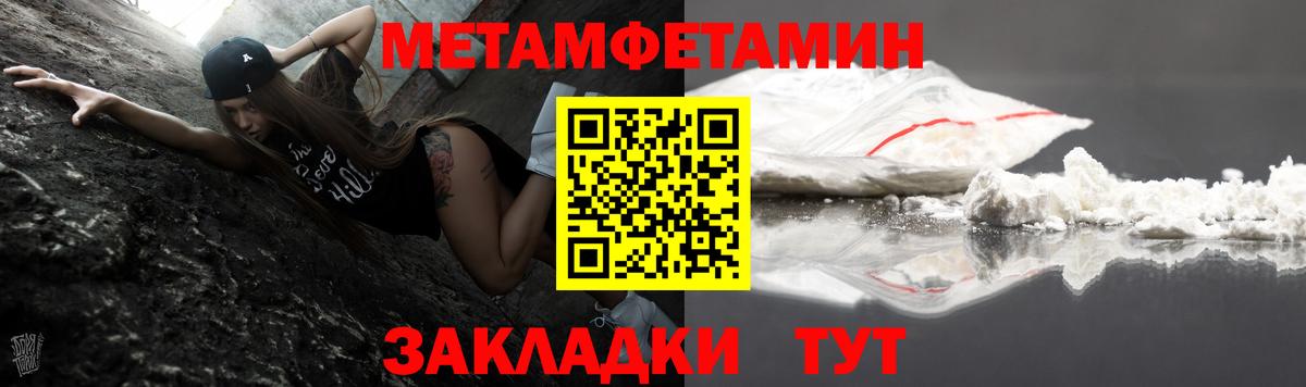 АМФЕТАМИН 97% Волгодонск