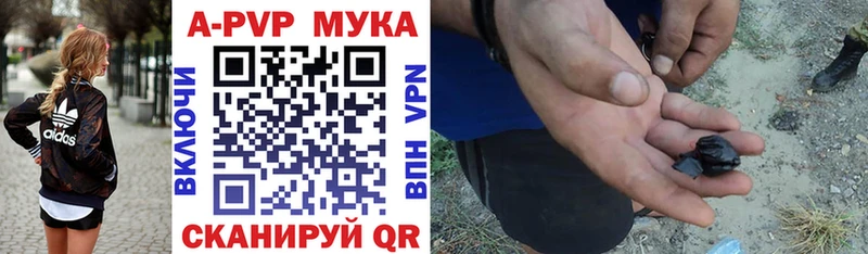 дарк нет наркотические препараты  Волгодонск  Alpha PVP кристаллы 