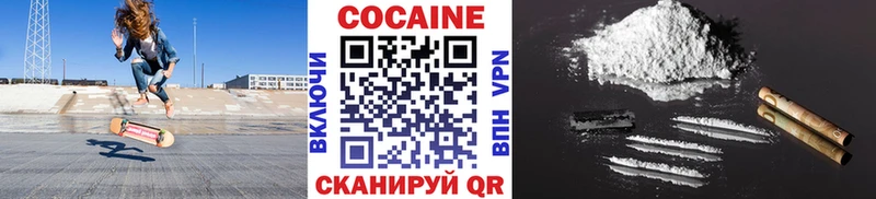 Cocaine Колумбийский  Волгодонск 
