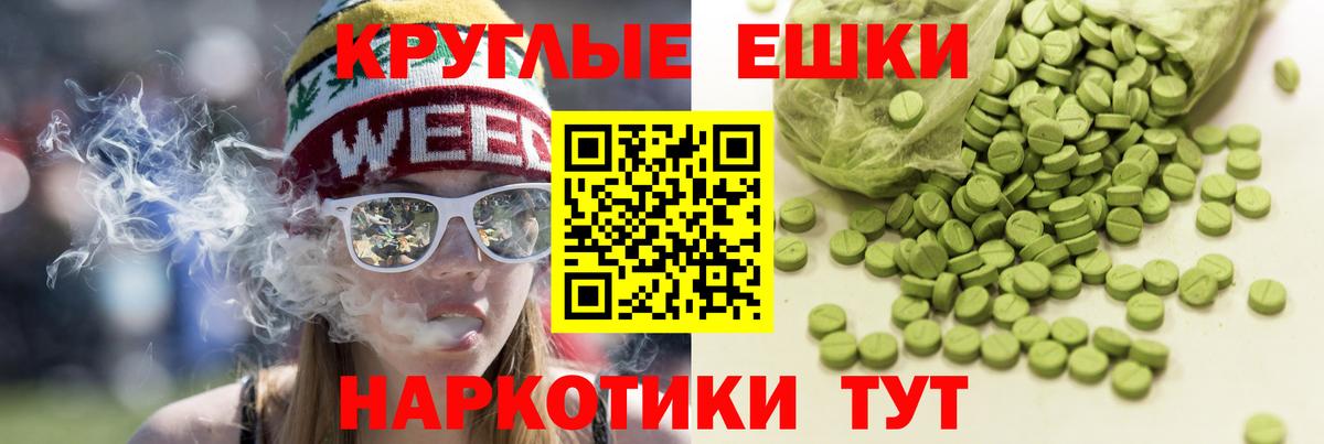 Купить закладку  Конопля  NBOMe  КЕТАМИН  МЕТАМФЕТАМИН  Меф МЯУ МЯУ  Волгодонск  Cocaine  Мефедрон   МДМА  Вход с VPN  ГАШ 