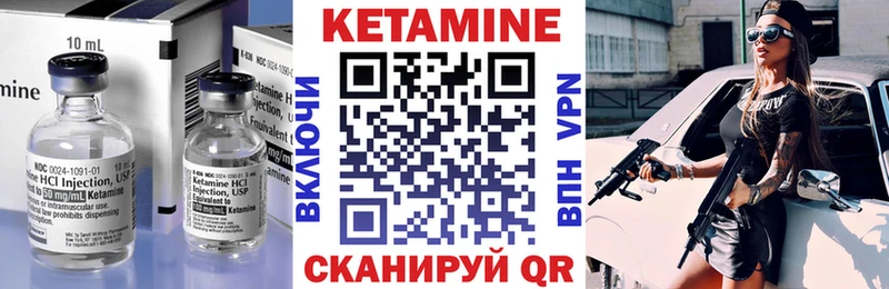 Кетамин VHQ даркнет сайт MEGA зеркало Волгодонск