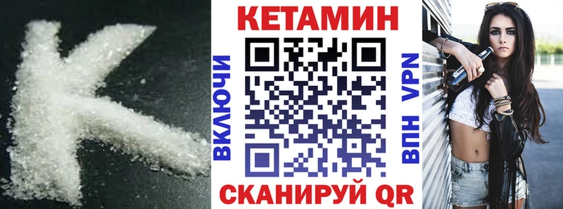КЕТАМИН ketamine Волгодонск