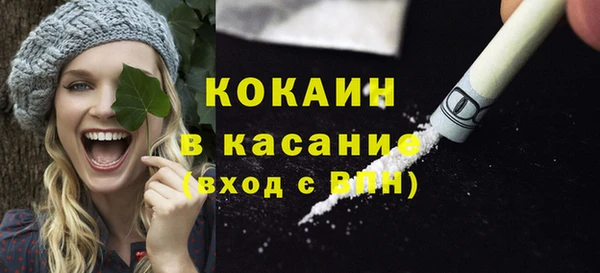 мяу мяу кристалл Алзамай