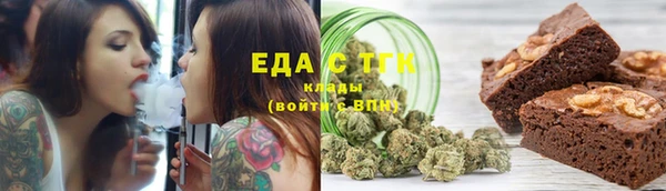 спайс Алексеевка