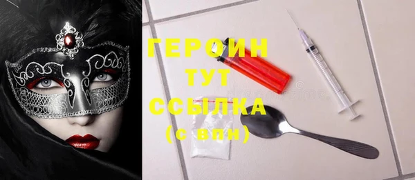 PSILOCYBIN Армянск