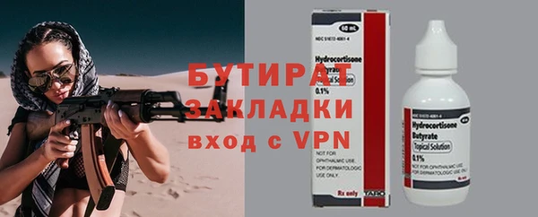 метадон Арсеньев