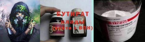 гидра Алексин