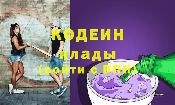PSILOCYBIN Армянск