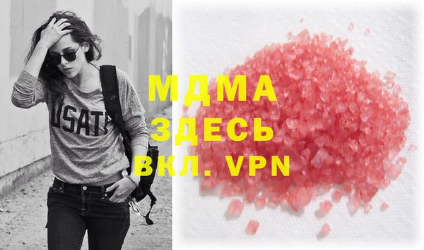 метадон Арсеньев
