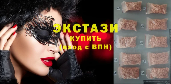 мяу мяу кристалл Алзамай