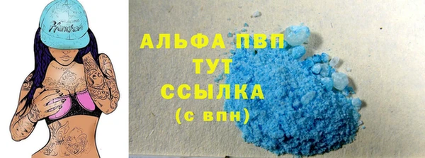 метадон Арсеньев