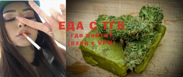 метадон Арсеньев