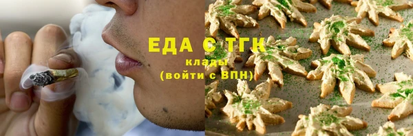 спайс Алексеевка