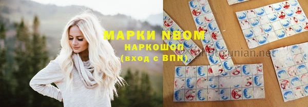 метадон Арсеньев
