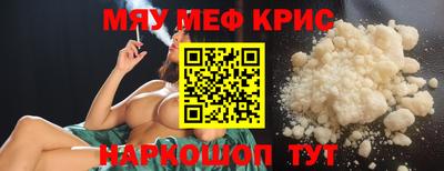 гидра Ливны