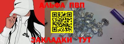 шишки Балаково