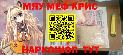 COCAINE Балашиха