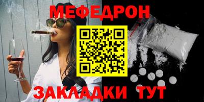 COCAINE Балашиха