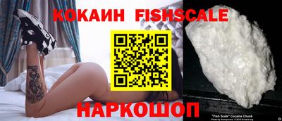 шишки Балаково