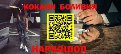 COCAINE Балашиха