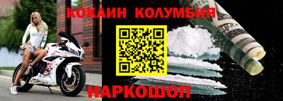 шишки Балаково