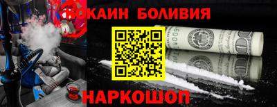 шишки Балаково