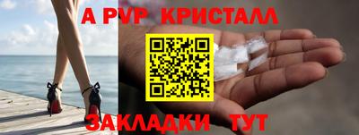 шишки Балаково
