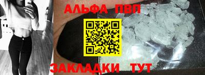 шишки Балаково