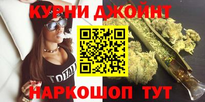 шишки Балаково