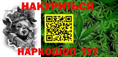 шишки Балаково