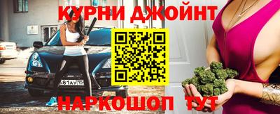 шишки Балаково