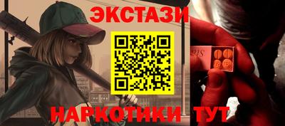 шишки Балаково