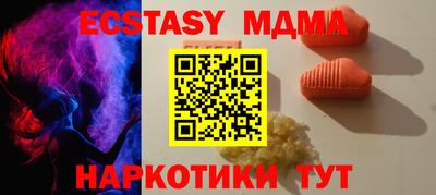 COCAINE Балашиха