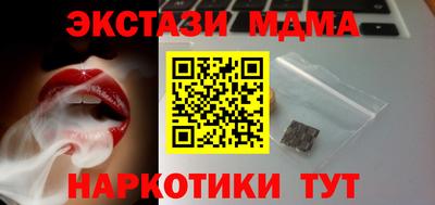 ГАЛЛЮЦИНОГЕННЫЕ ГРИБЫ Лесосибирск