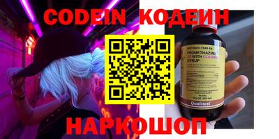 COCAINE Балашиха