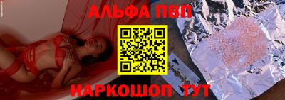 шишки Балаково