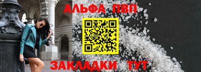 шишки Балаково