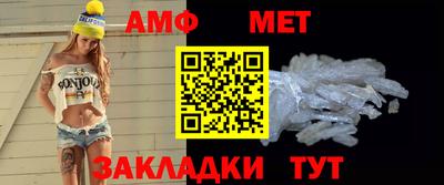 шишки Балаково