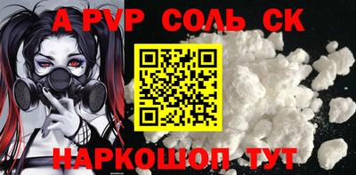 COCAINE Балашиха