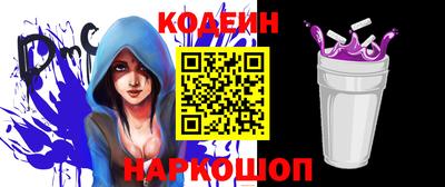 шишки Балаково