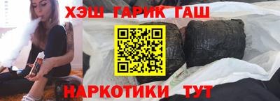 шишки Балаково