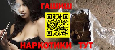 шишки Балаково
