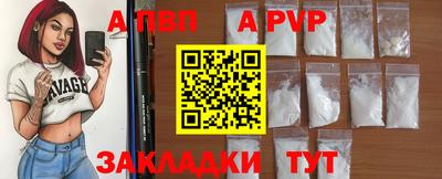 шишки Балаково
