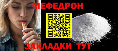 COCAINE Балашиха