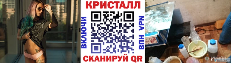 Первитин мет  купить наркотик  Волгодонск 