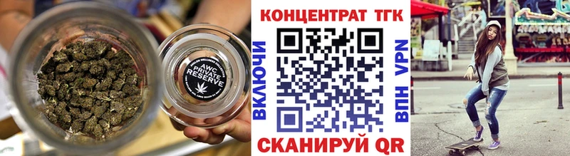 Дистиллят ТГК Wax  Волгодонск 