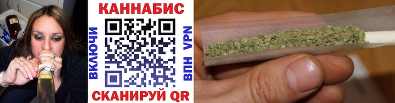 Конопля конопля Волгодонск