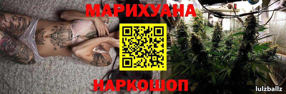 Конопля OG Kush Волгодонск